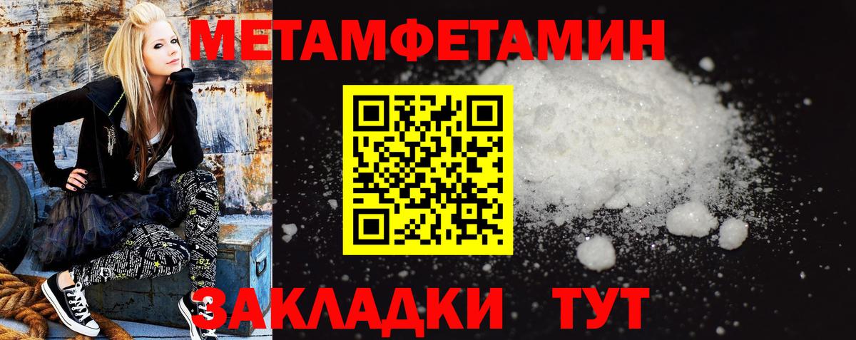 Амфетамин 98%  площадка Telegram  Волгоград  Вход с VPN  Амфетамин 