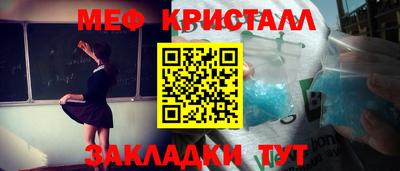 бутират Будённовск