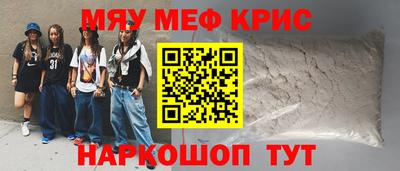 бутират Будённовск