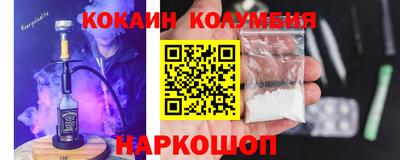 бутират Будённовск