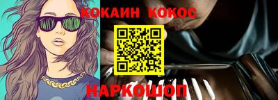 бутират Будённовск