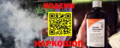 бутират Будённовск