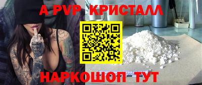 бутират Будённовск