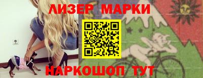 марки lsd Бугуруслан