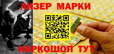 бутират Будённовск