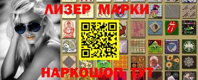 таблы Бузулук