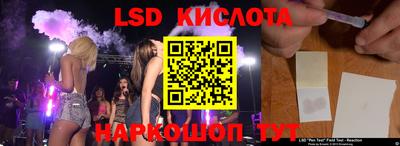 марки lsd Бугуруслан