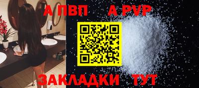 таблы Бузулук