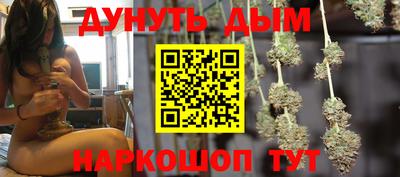 бутират Будённовск
