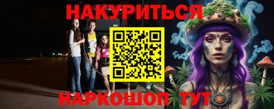 бутират Будённовск