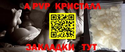 таблы Бузулук