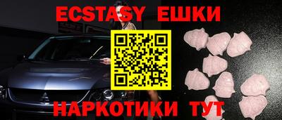 бутират Будённовск