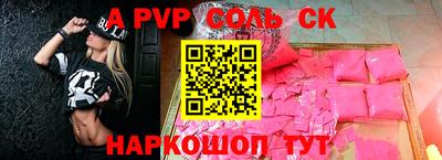 бутират Будённовск