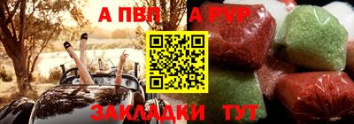 бутират Будённовск