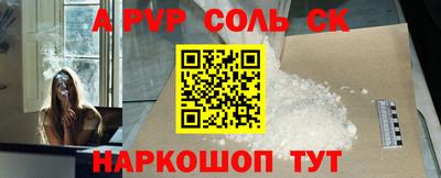таблы Бузулук