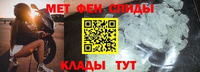 таблы Бузулук