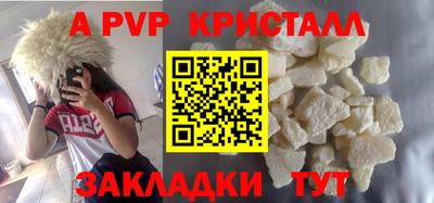 таблы Бузулук