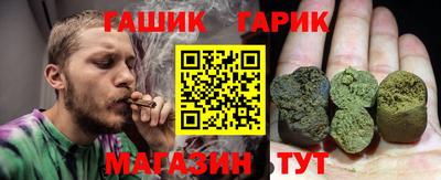 таблы Бузулук