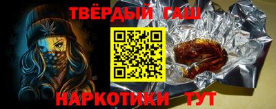 таблы Бузулук