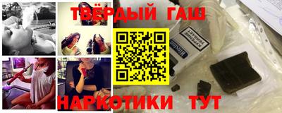 таблы Бузулук