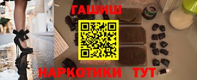 таблы Бузулук