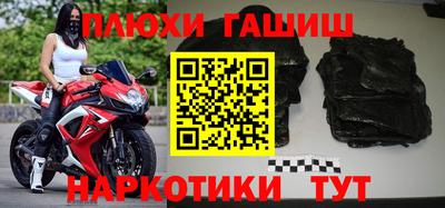 бутират Будённовск