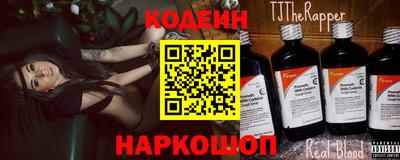 бутират Будённовск
