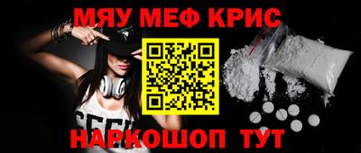 таблы Бузулук
