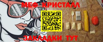 таблы Бузулук