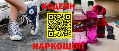 марки lsd Бугуруслан
