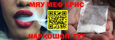 бутират Будённовск