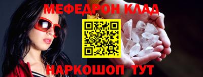 таблы Бузулук