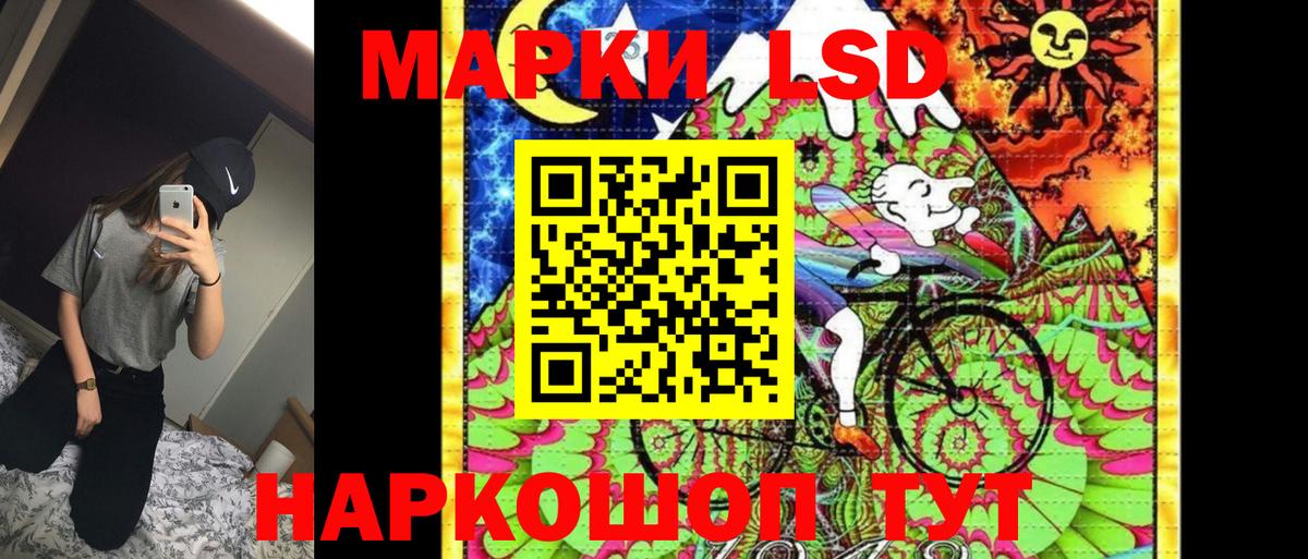Волгоград  Марки NBOMe 1500мкг  Марки 25I-NBOMe  Вход с VPN 