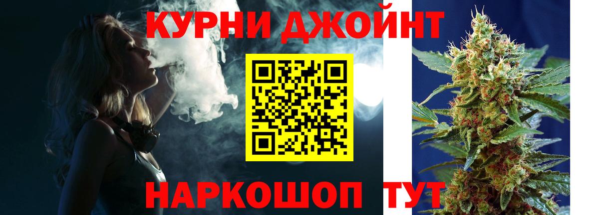 Канабис конопля  Бошки марихуана индика  Шишки марихуана LSD WEED  Волгоград  Канабис THC 21%  Вход с VPN 